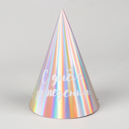 Holographic cap "Happy Birthday"-2