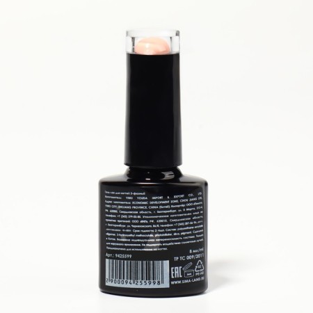 Gel nail polish, Classic Colors, 3 phase, 8ml, Led/UV, Persian yogurt color (110)-8