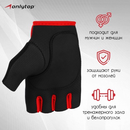 Gloves sports onlytop, p. XL, black/red color-1