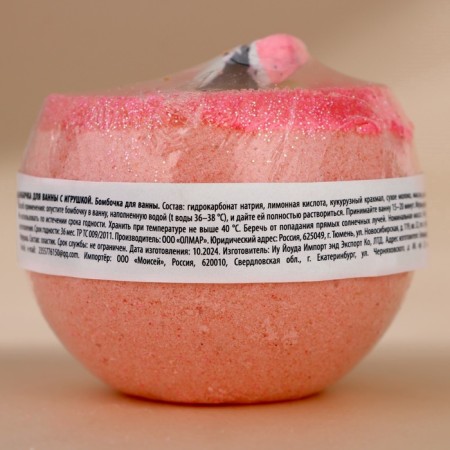 A bomb for a bath with a toy Pure happiness "Penguin", 130 g, New Year-6