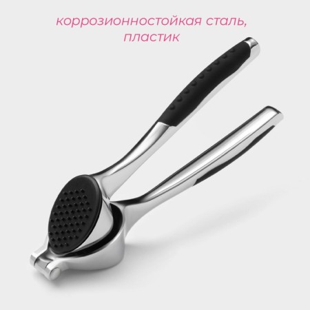 A press for garlic shapes shapes, 17 × 4.7 × 3.2 cm, working part 4 × 3 cm, stainless steel, silver color-1
