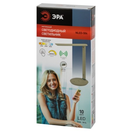 Table lamp LED beige-9