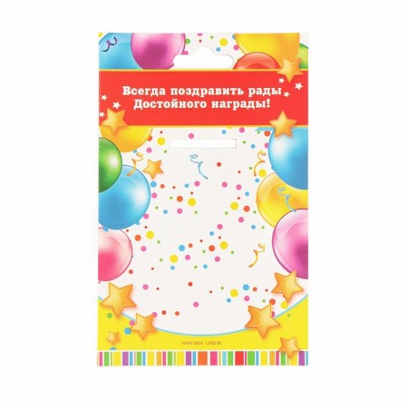 Медаль на ленте на Выпускной «Выпускник детского сада», d = 7,3 см.-4