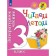Tutorial. GEF. Literary reading. We read the 3rd grade in the summer. Fomin O.V.