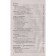 Directory. GEF. Mathematics. Algebra. Geometry 7-9 grade. Minaeva S. S.