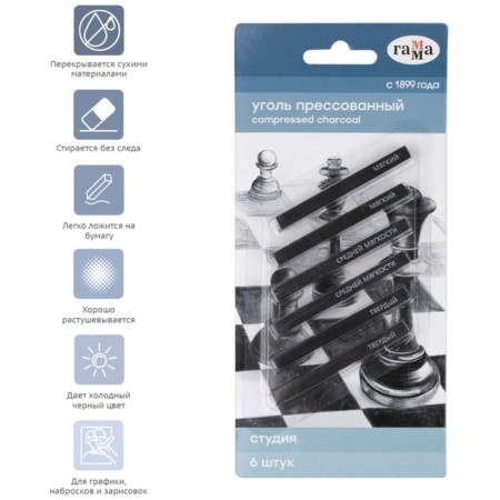 Natural coal 5 mm, set 6 pieces, square gamma "Studio" Soft, medium, hard, blister-4