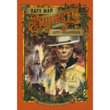 Winnet. Friend of the Indians. May K.