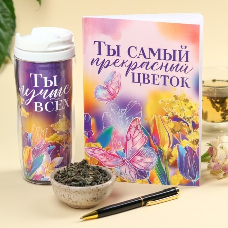 Set "The Most Beautiful Flower": Green Tea with Jasmine 20 g, a thermostat 350 ml., Diary 80 sheets, pen-1