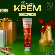 Hand cream moisturizing 30 ml, with the smell of gingerbread