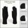 Gloves are female, dimensionless, without insulation, black color
