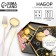 A set of three cutlery “Beauty in every detail”, 26.5 cm