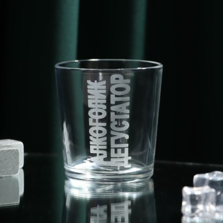 A glass for whiskey "tasting", 250 ml