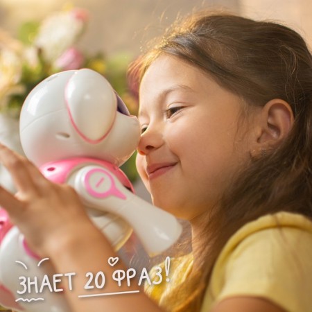 Robot dog “Chappi” IQ Bot, interactive: touch, light, sound, musical, dancing, on the battery, in Russian, pink-9