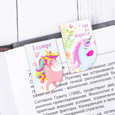 A set of magnetic bookmarks "imagine, fantasize, dream", 4 pcs.-1