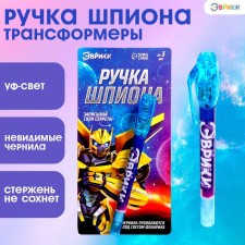 Handle of the “transformer” spy, pen