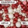 Confectionery sprinkling with a soft center "Pearls": red, silver, 50 g