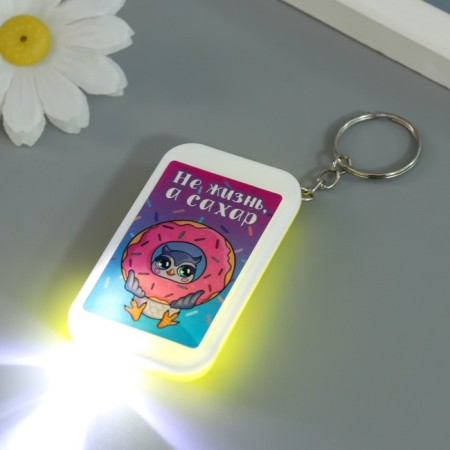 A flashlight on the ring "Council with a donut is not life, but sugar" 6.5x3.5x1 cm-4