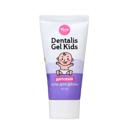 Gel for gums for children 2dentalis Gel Kids, 50 ml-1