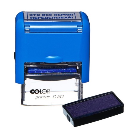 Stamp of standard words jokes 14x38mm, "This is all the garbage! Align!"-4