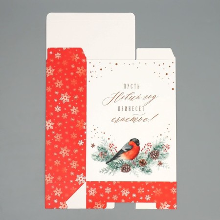 Folding box “Happiness in the New Year!”, 22 x 30 x 10 cm, New Year-6