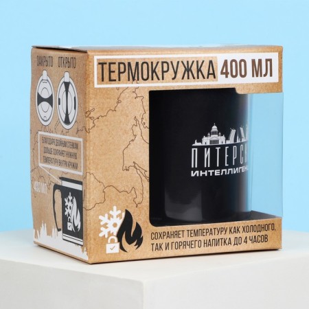 Thermal circle "Peter", 400 ml-5