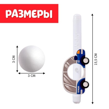 Aerobol "Police"-3