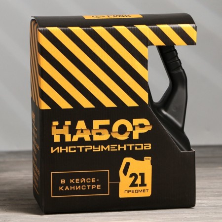 A set of tools in the canister Best, 14.8x23 cm-9