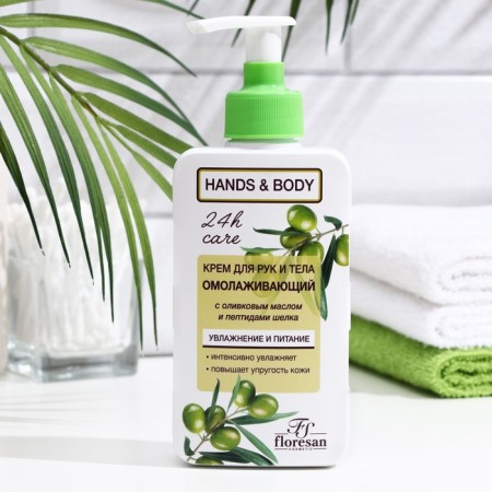 Hand and body cream rejuvenating "Floresan", 250 ml