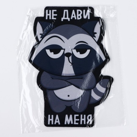 Mouse mat “Don’t crush me”, 15.6 x 22 cm-5