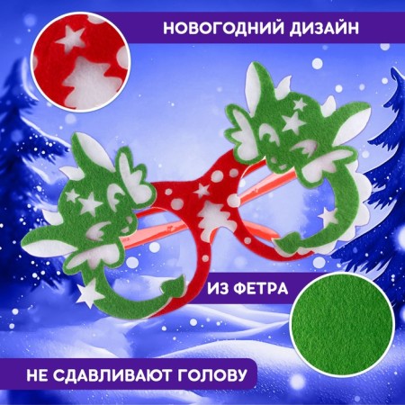 Carnival glasses "Dragon", color green felt-1