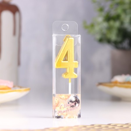 Candle in a cake on a skewer, number 4, gold, 4.5x2.5 cm-1