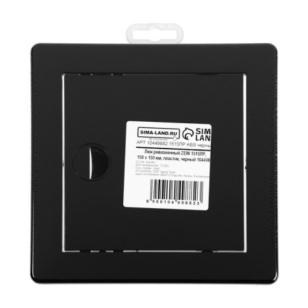 Examiner Luke Zein 1515LR, 150 x 150 mm, plastic, black-8