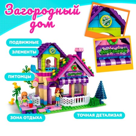 Designer "Country House", 507 details-2