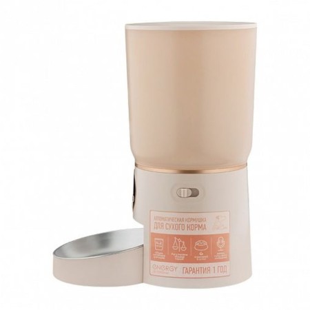 Smart animal feeder Energy Zoo 10008Smart, 4.2 l, beige-1