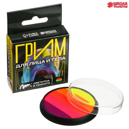 Aquagrim for the face and body, glows from ultraviolet radiation, 5 colors-2