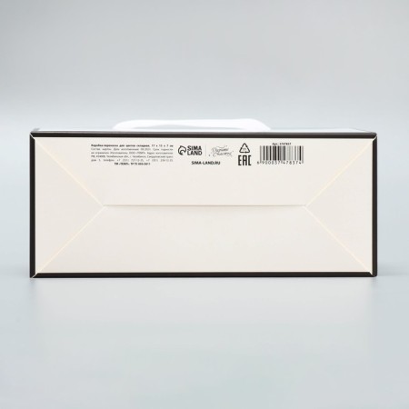 Box for flowers folding "Happiness next to you", 17 × 13 × 7 cm-4
