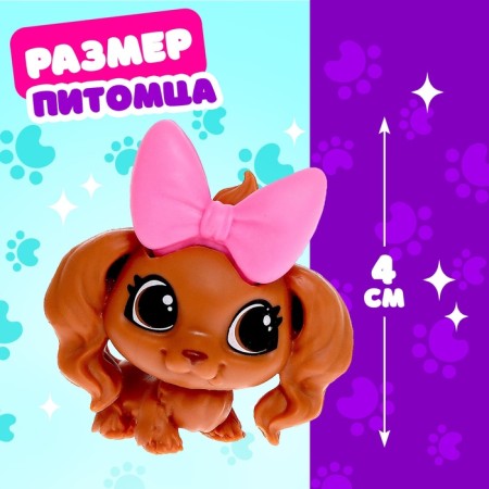 Surprise toy "Your pet Timmy", mix-1