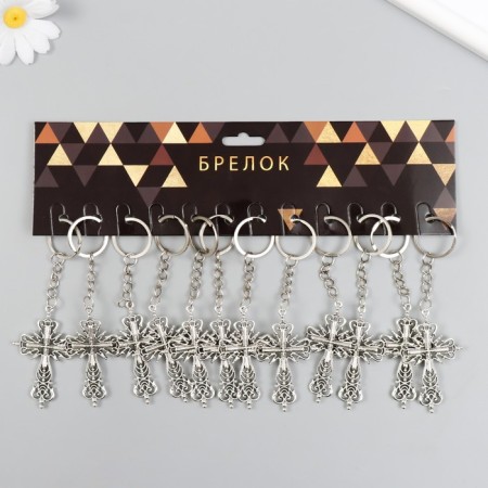 Metal keychain "Openland" silver 4.2x6.3 cm-2