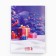 New Year's gift, notebook, 2 l stickers and magnetic bookmarks 2 pcs “Fluffy”