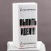 Beer glass “Dad solves everything”, 400 ml