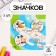 Icons sunset set 3 pcs d = 25 mm "duck" 7x7 cm