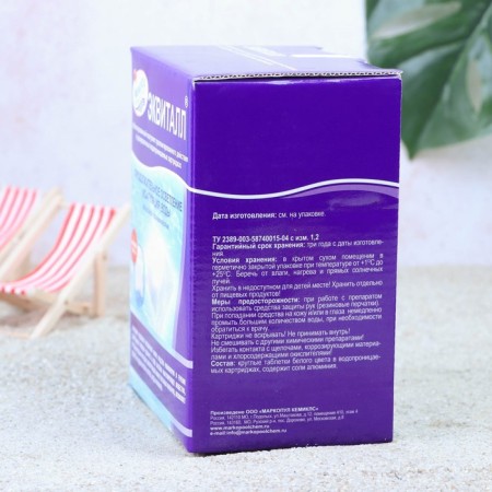 Coagulant Coagulars Ecvalle, tablets, 1 kg-10