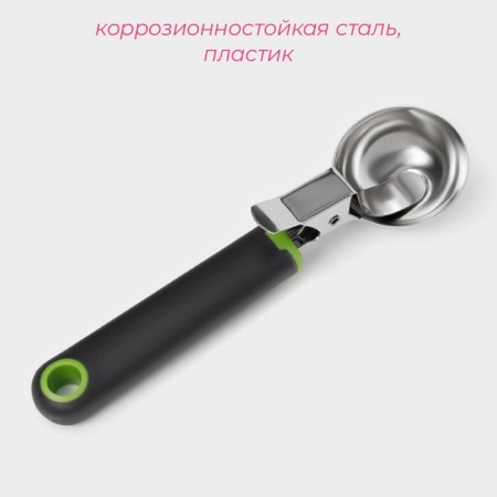 Spoon for ice cream lime, 20 × 5.3 cm, black and green color-1
