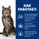 Hill Prescription Diet Metabolic for cats, reduction and weight control, chicken, 85g