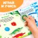 Magnetic book-toy "Learning Colors", 8 p.