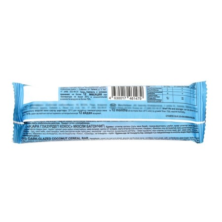 Muslin Baton Musler Coconut in dark glaze, 30 g-1