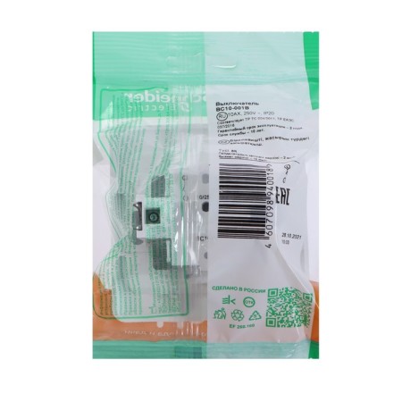 SE switch SE "Etude", 10 A, 1 key, IP20, hidden, white, BC10-001b-1