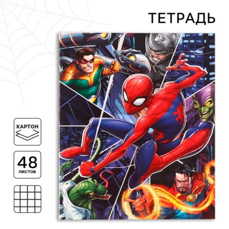 Notebook of 48 sheets in a cage, cardboard cover, block No. 2, whiteness 75% (gray sheets), Spider-Man