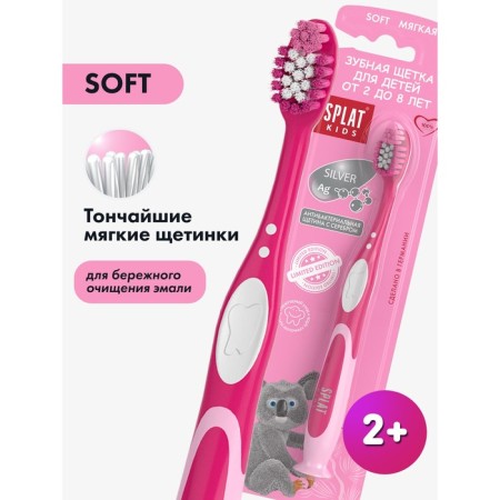 Toothbrush Children's SPLAT KIDS, MIX-12