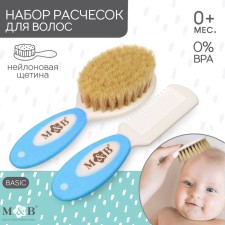 A set of combs with nylon bristles m & in, blue color